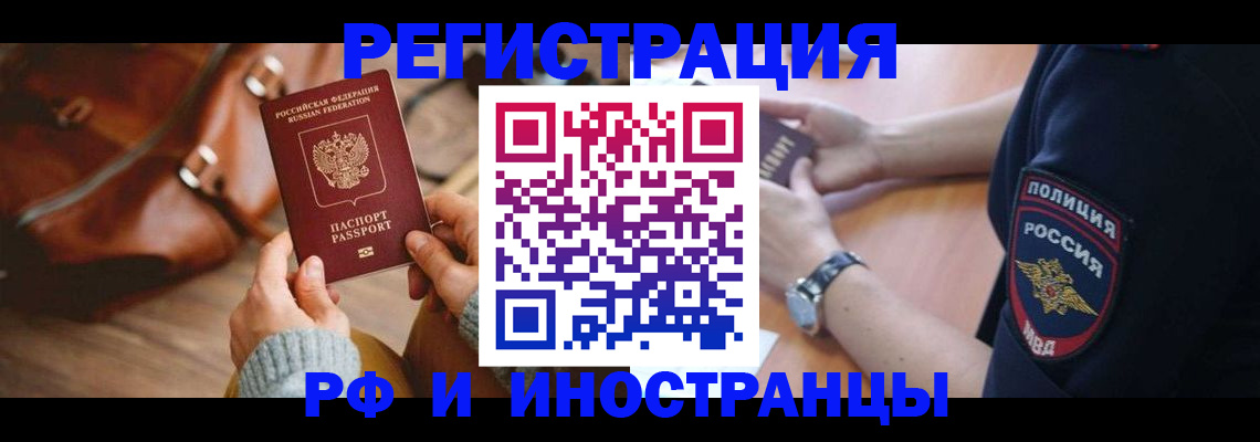 регистрация для дет. сада в Брянской области